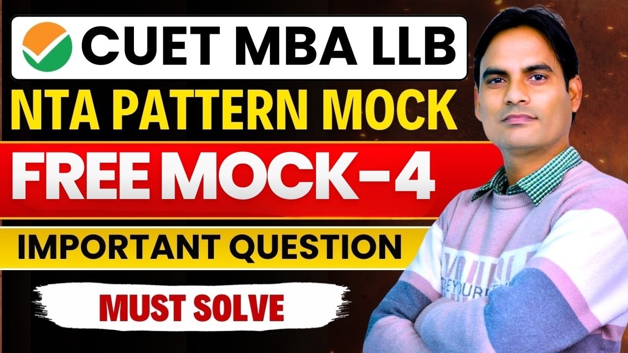 CUET PG MBA &  LLB 2026 | COQP 12 & 11  | FREE MOCK TEST - 4 SOLUTIONS