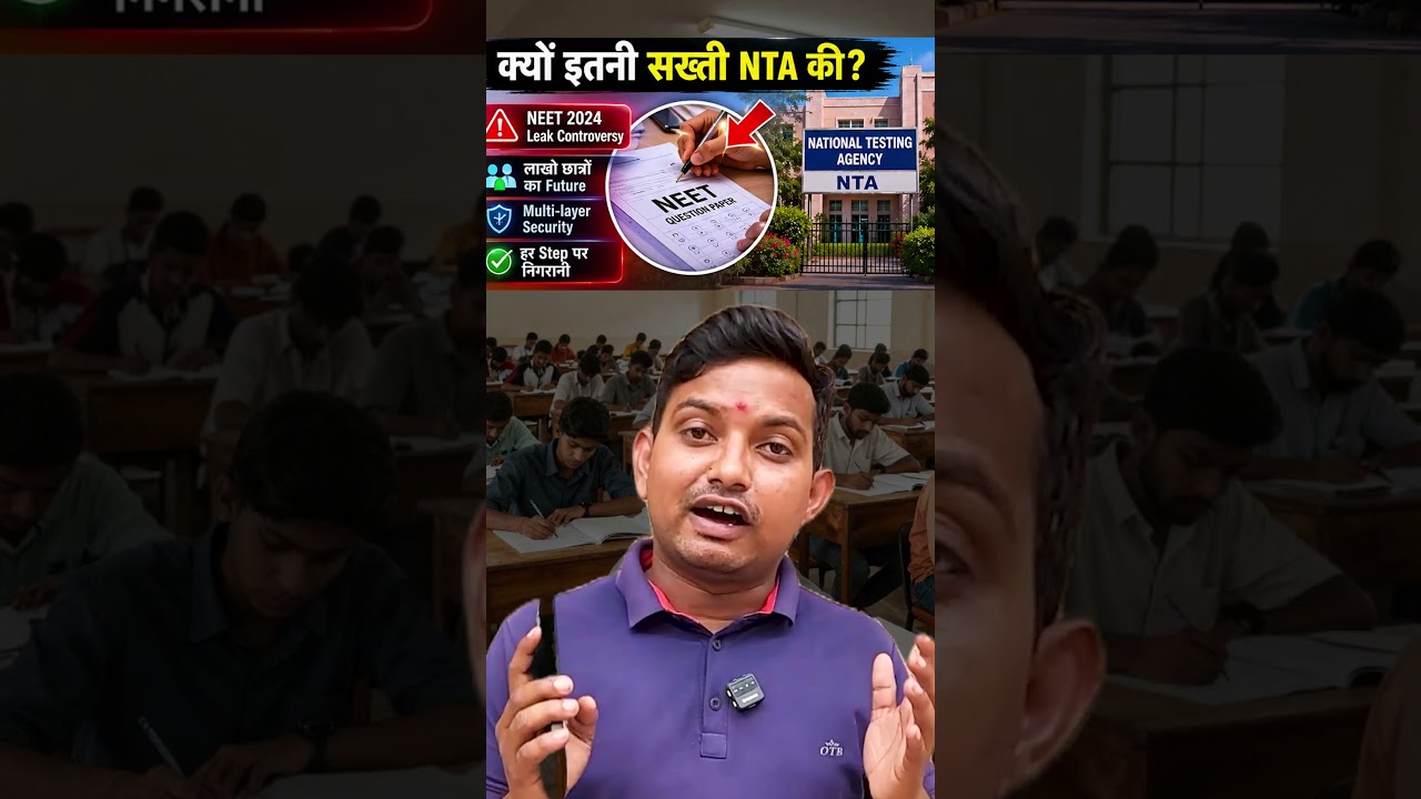 NEET Re-Exam 2026 | Paper Setters Lockdown Till 21 June🔒 NTA's Biggest Move! #neet #nta #shorts #yt