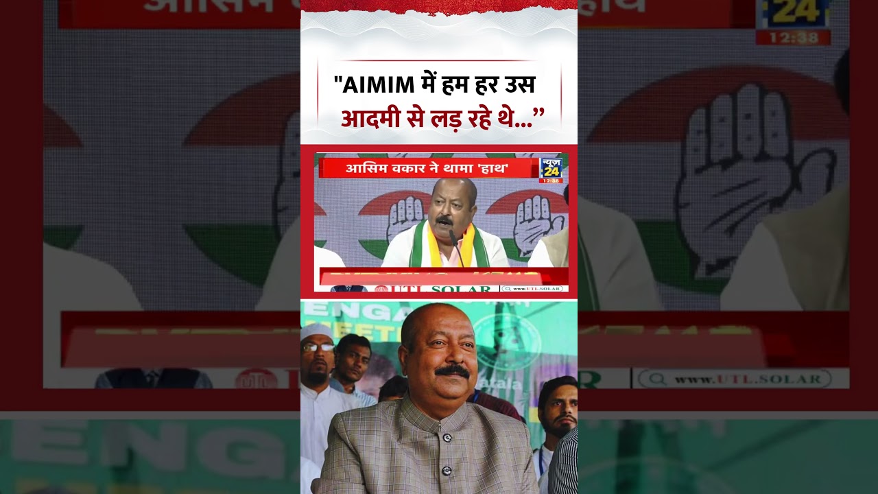 Asim Waqar: 