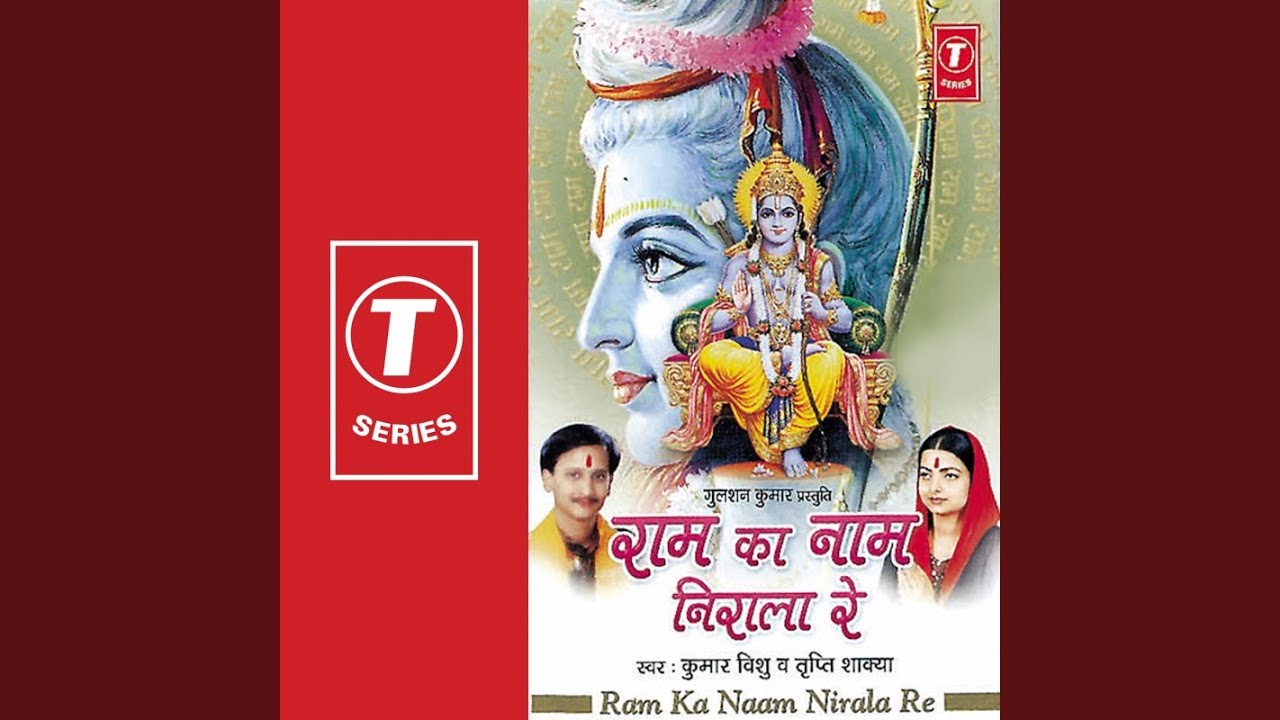 Prabhu Kar Sakna To Kar Dena
