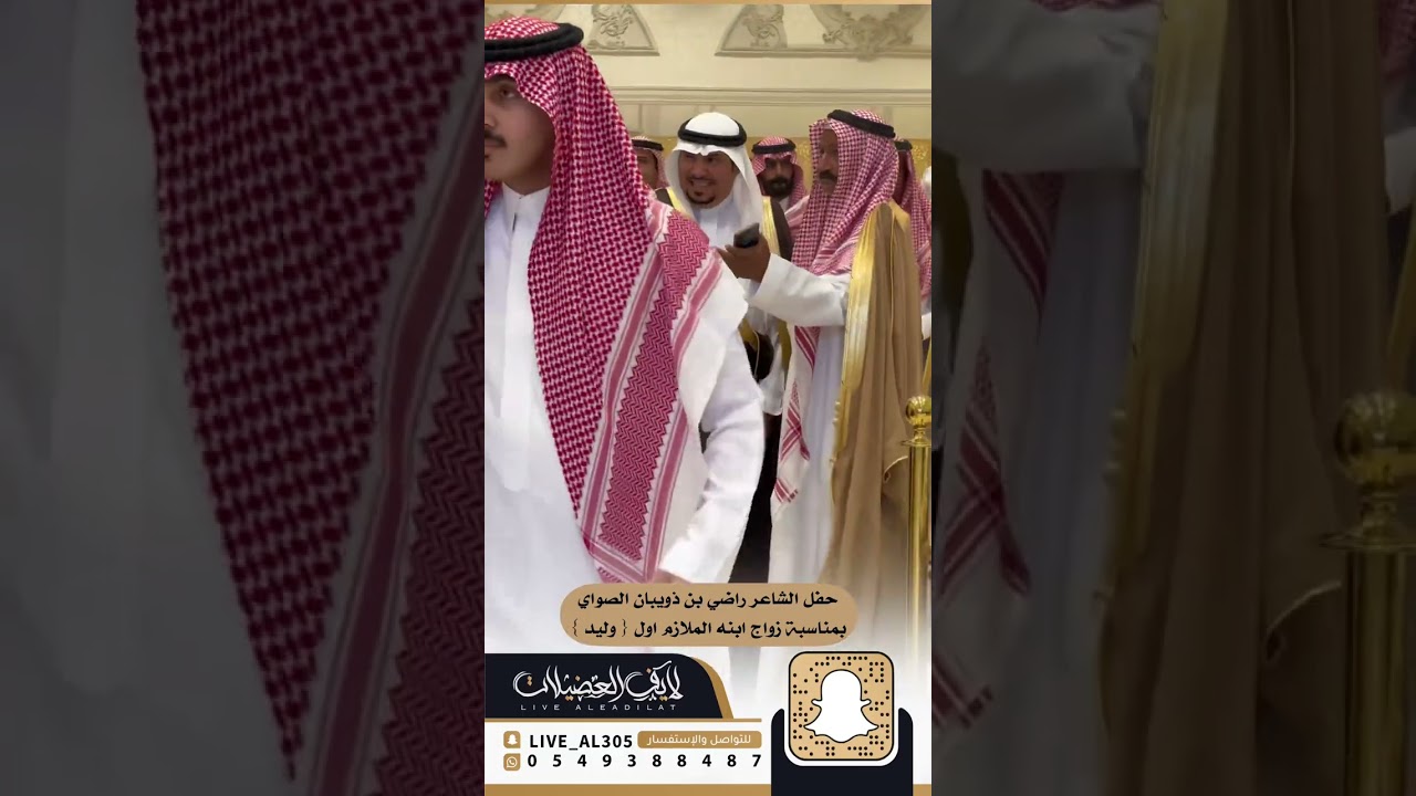 حفل الشاعر راضي بن ذويبان الصواي بمناسبة زواج ابنه الملازم اول ( وليد )