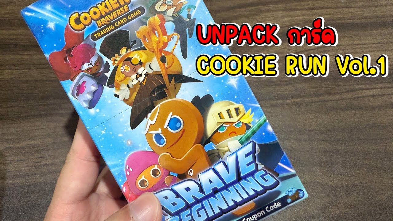 เปิดการ์ด Cookie Run: Braverse การ์ดใหม่จากคุ้กกี้รัน น่าเก็บมาก