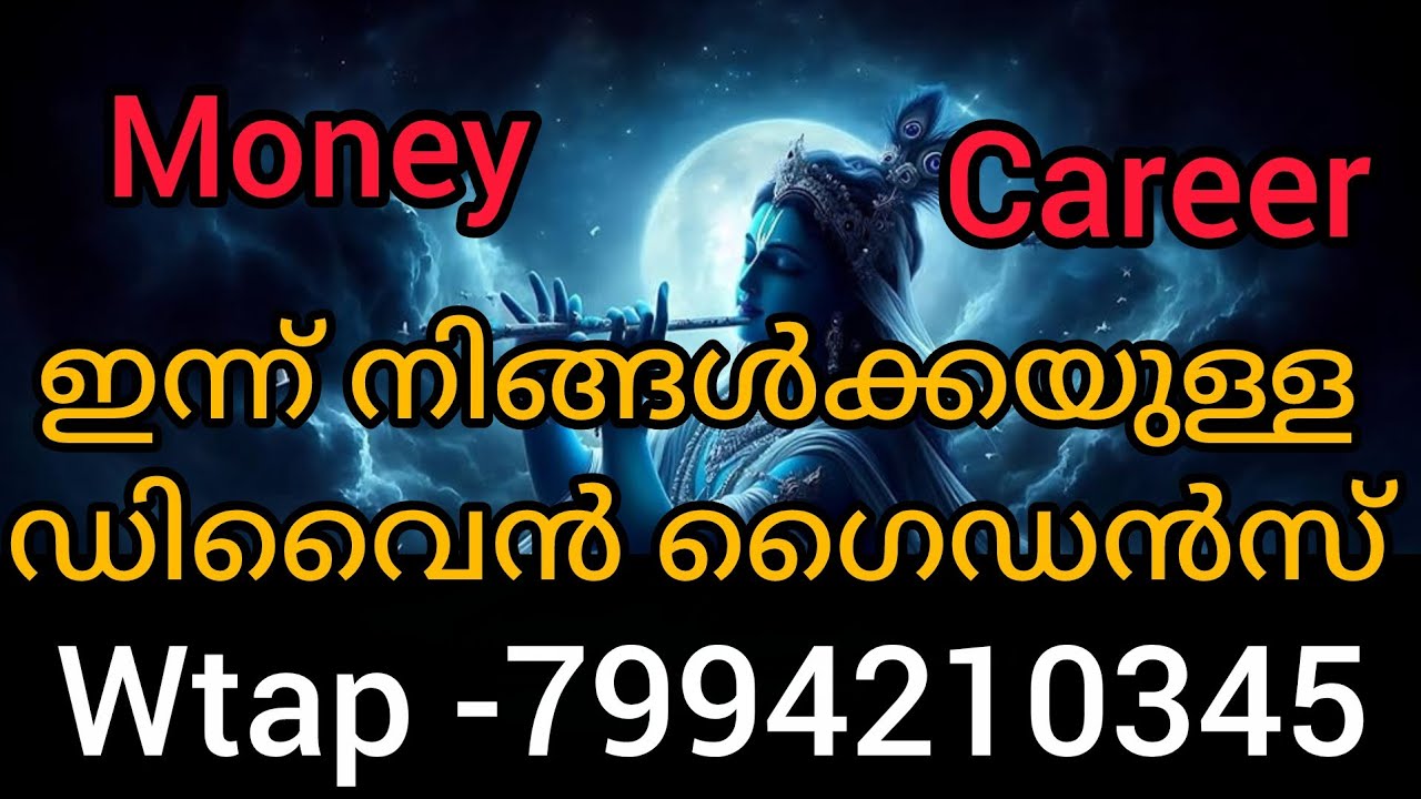 ✨✨നിങ്ങളുടെ ജീവിതത്തിൽ വലിയ മിറാക്കിൾ വരുന്നു. ഡിവൈൻ നിങ്ങളുടെ ജീവിതം മാറ്റുന്നു 💯