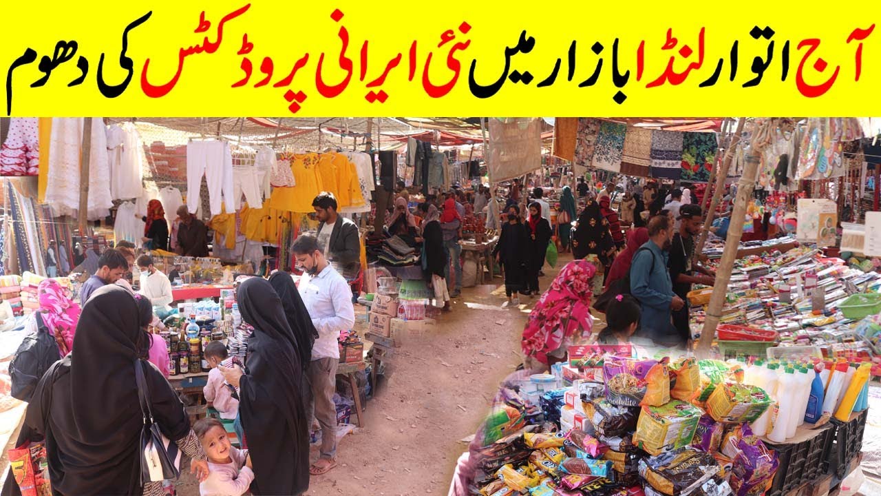 Sunday Bazar Karachi | Lunda Bazar | Irani Products | Heels |Bed  Sheets | Branded Shoes