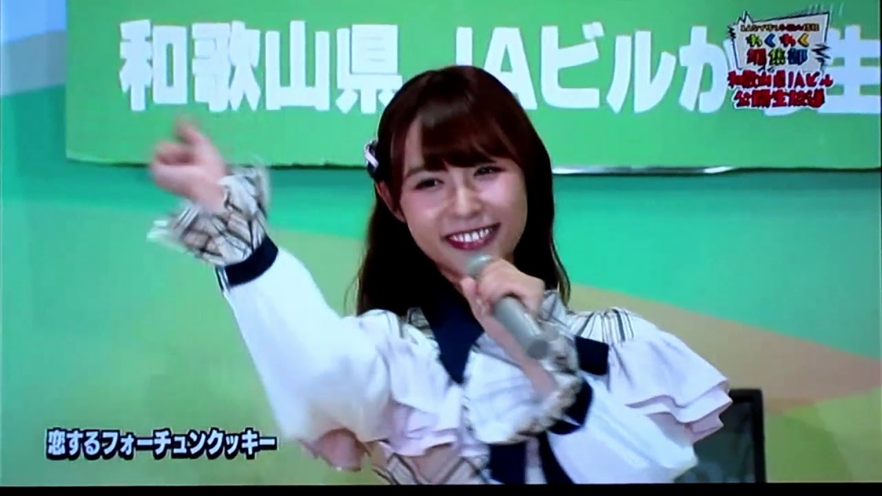 山本瑠香  わくわく編集部 和歌山県JAビル 公開生放送  2019,6,21