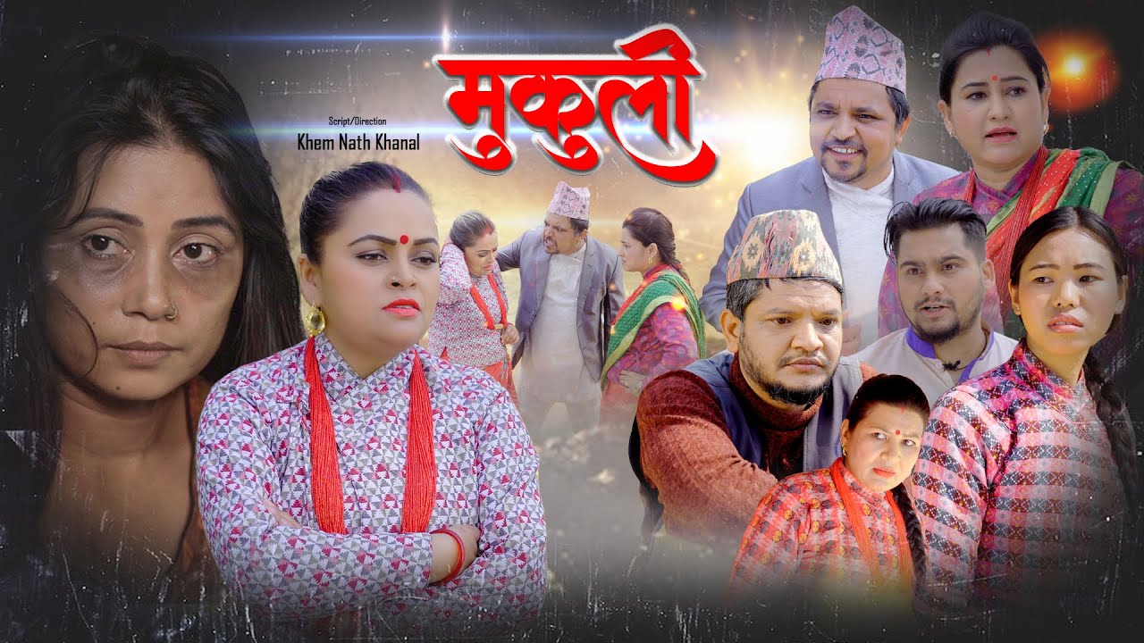 मुकुलीको चुकुली| Mukuli ko chukuli -Best Episode | पारीवारीक सिरियल | Ft. Rita, dina, Sita, Ganga
