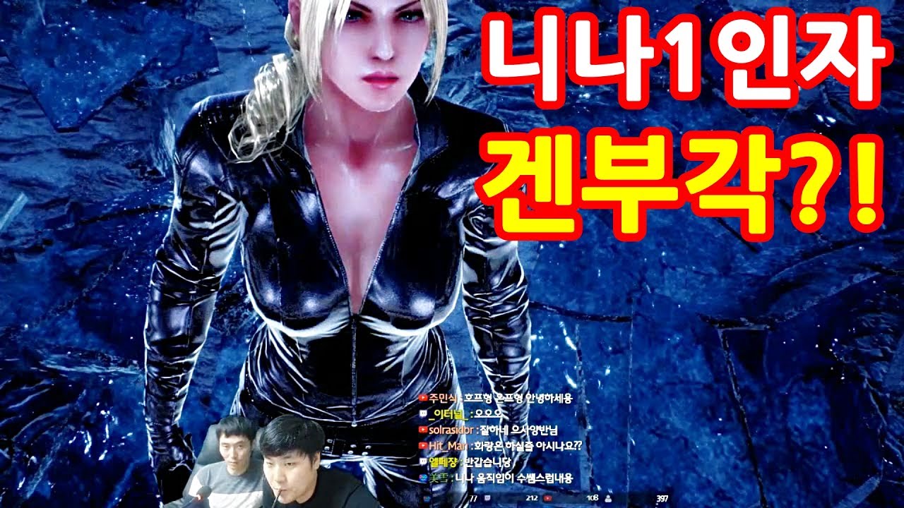 [철권7] 명불허전 니나1인자 Only Practice 니나 플레이!! 간지난다......오직연습 니나 Rank match