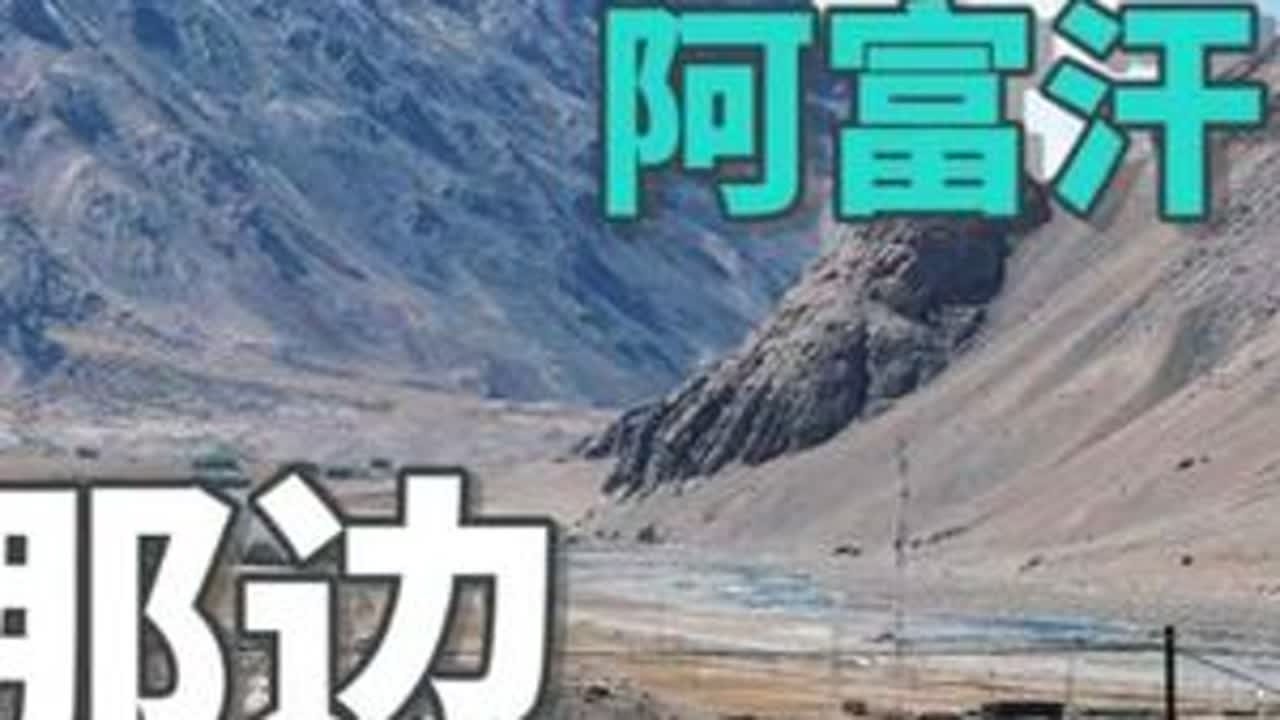 拖挂房车自驾一万公里，我们到达了瓦罕走廊和红其拉甫国门 #房车旅行 #保持热爱奔赴山海 #老印露游记 #我被旅行治愈了