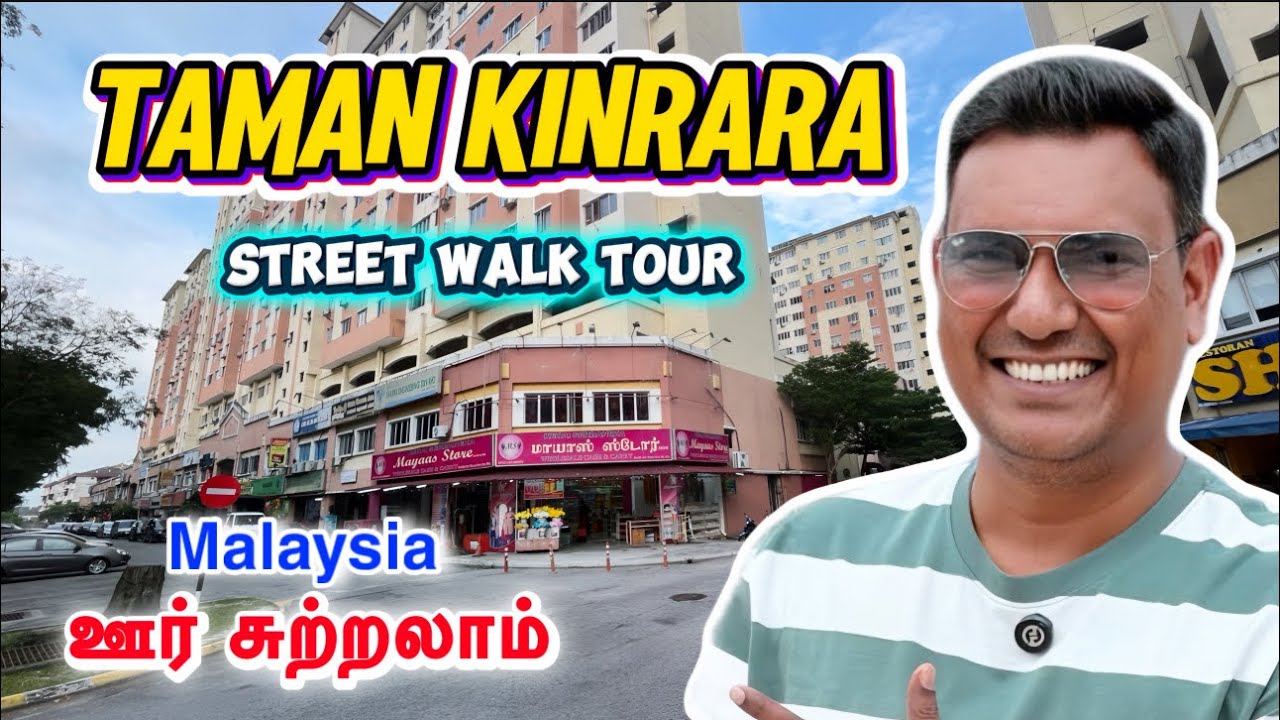 Taman Kinrara Street Walk Tour | Malaysia Street Walking | Asraf Vlog 