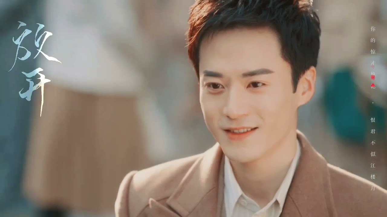 [FMV] Từ Bỏ (放开) | Hận Quân Bất Tự Giang Lâu Nguyệt | Giang Nguyệt Lâu x Trần Dư Chi