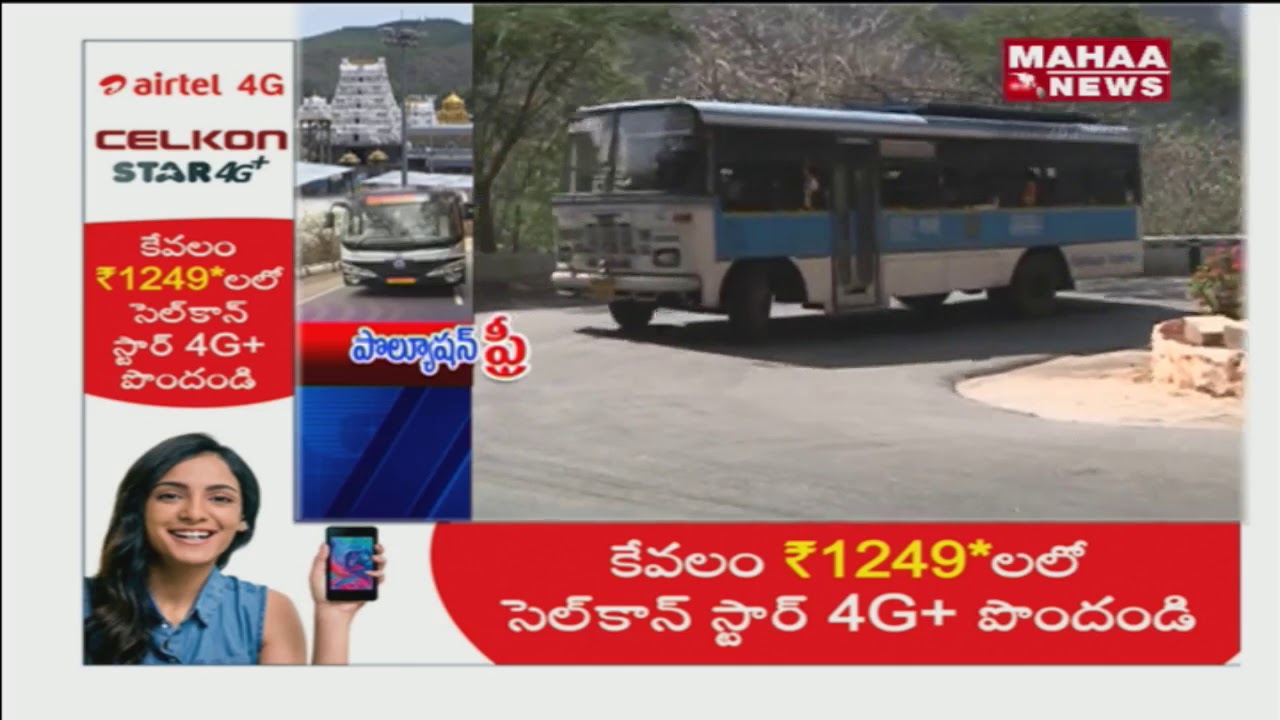 Public Face Problems Over Pollution At Tirupati  | Mahaa News