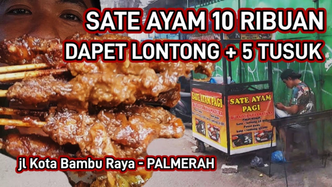 SATE AYAM PAGI IBU RAISYA KHAS MADURA! 10 RIBU DAPET LONTONG & SATE | KOTA BAMBU RAYA JAKARTA BARAT