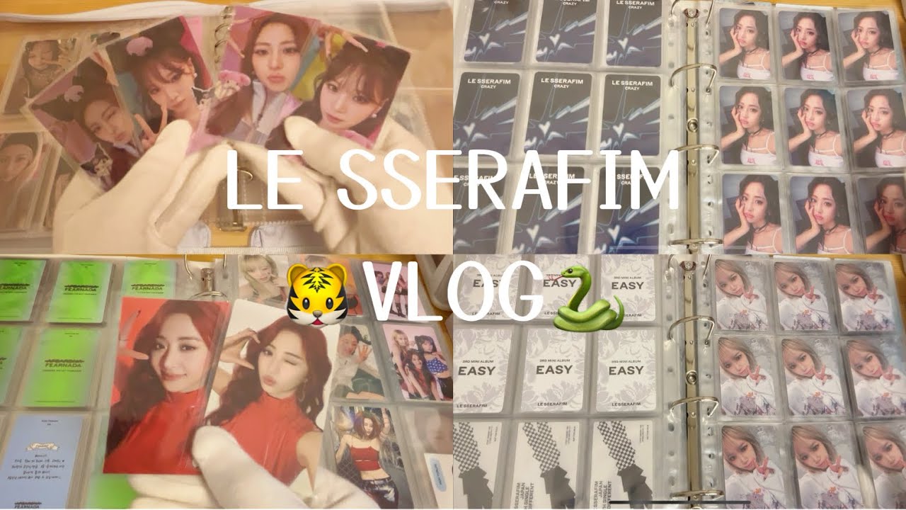 LE SSERAFIM VLOG トレカ収納動画