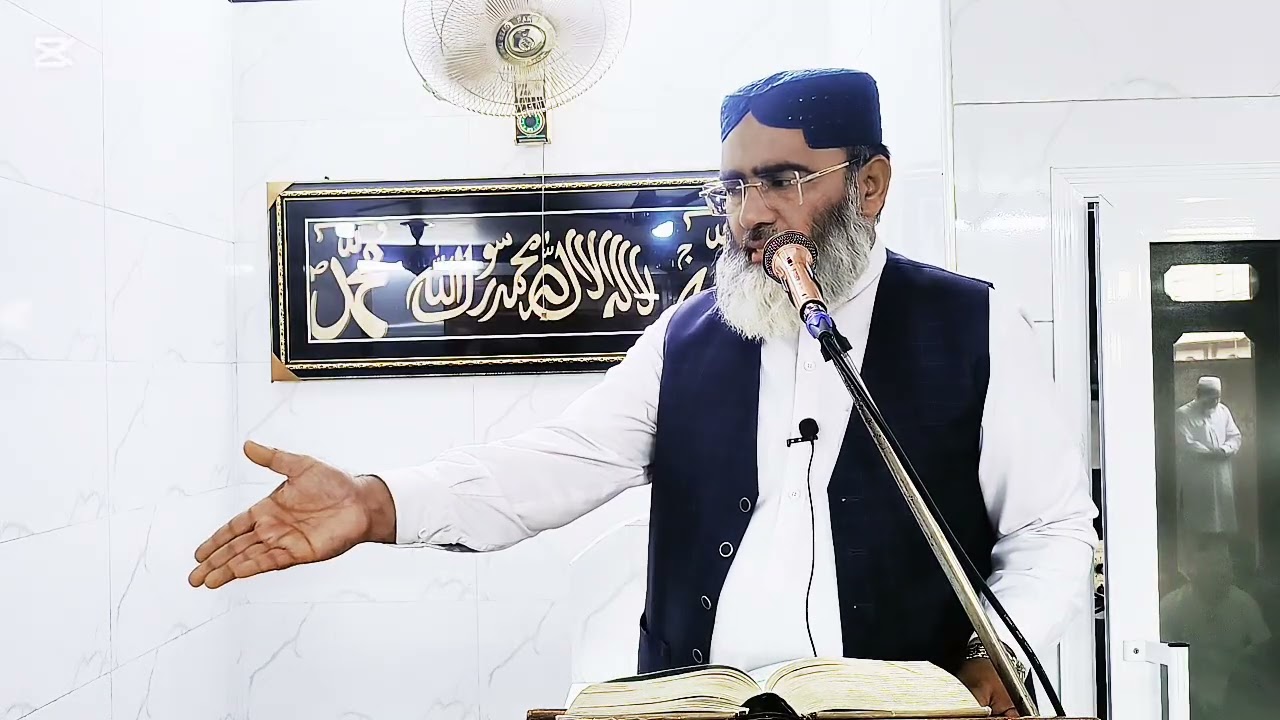 خطبہ جمعتہ المبارک مسلم مسجد مین بازار کامونکے13.03.2026, تقوی کی اہمیت
