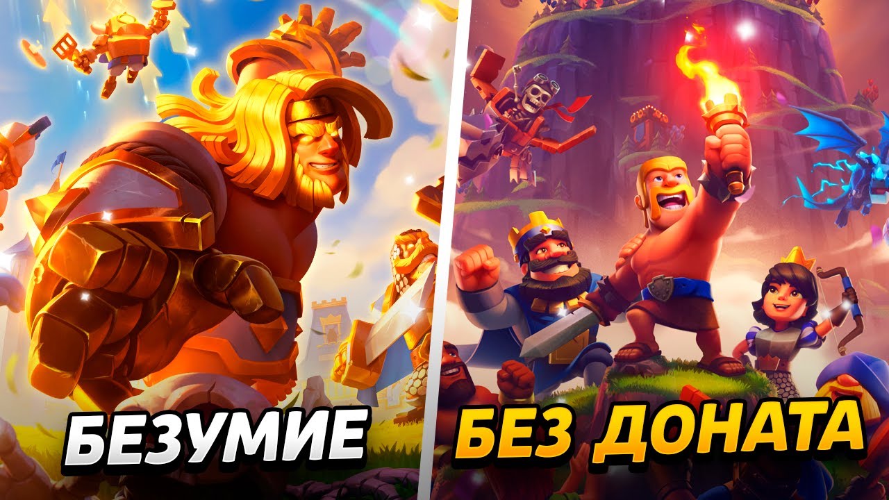 8000 КУБКОВ, НОВАЯ АРЕНА, СОБЫТИЕ И БЕЗУМНЫЕ КАТКИ!😱 ПРОЕКТ БЕЗ ДОНАТА😨