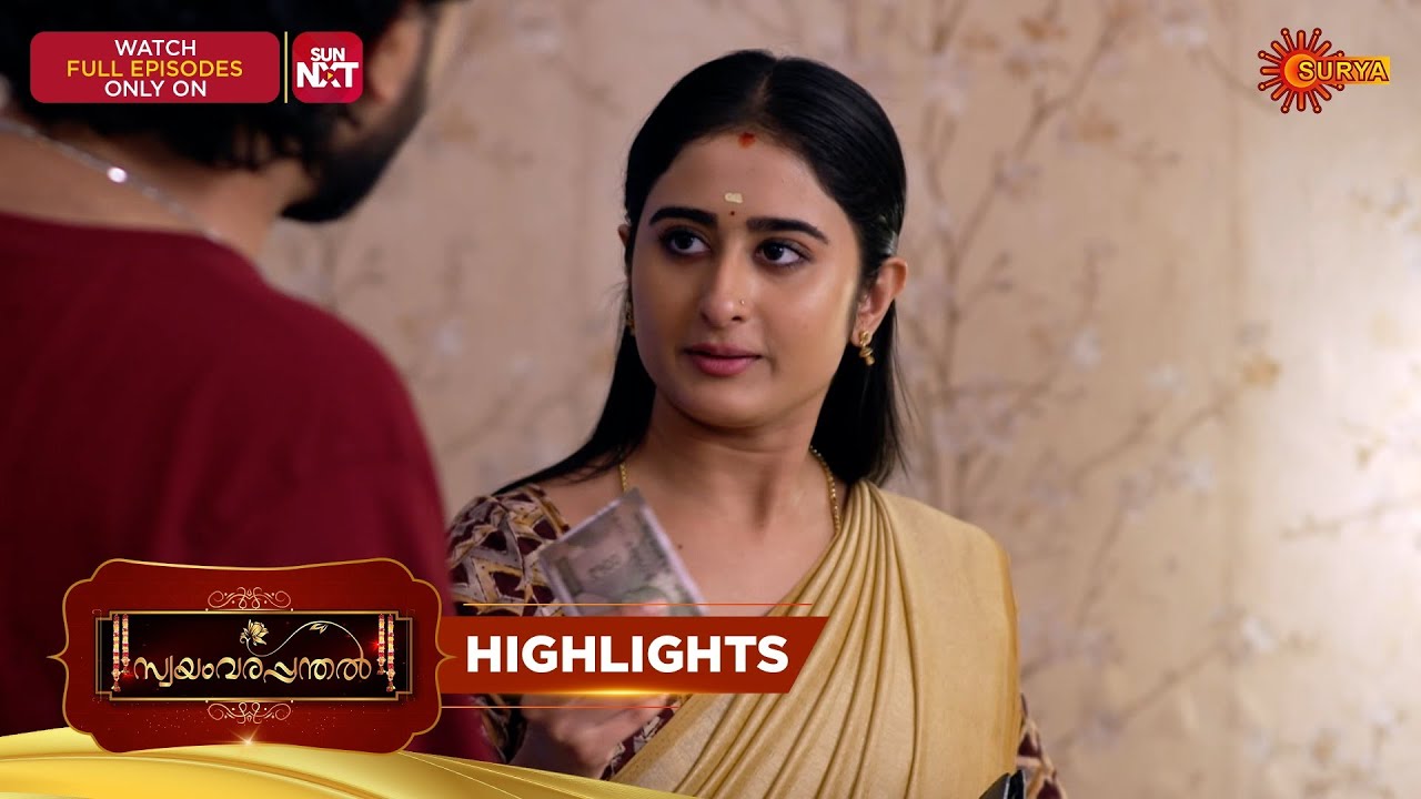 Swayamvarapanthal - Highlights of the day | 05 Mar 2026 | Malayalam Serial | Surya TV