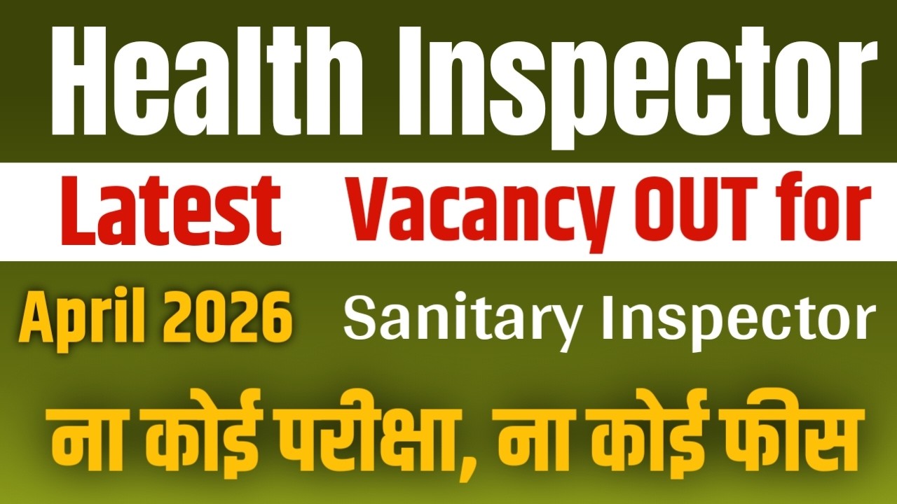 health inspector 2026 new notification out | latest job vacancy for sanitary inspector |