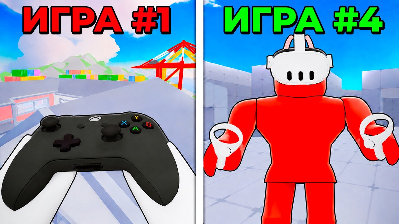 Rivals, Но с КАЖДОЙ ПОБЕДОЙ МОЕ УСТРОЙСТВО УЛУЧШАЕТСЯ!