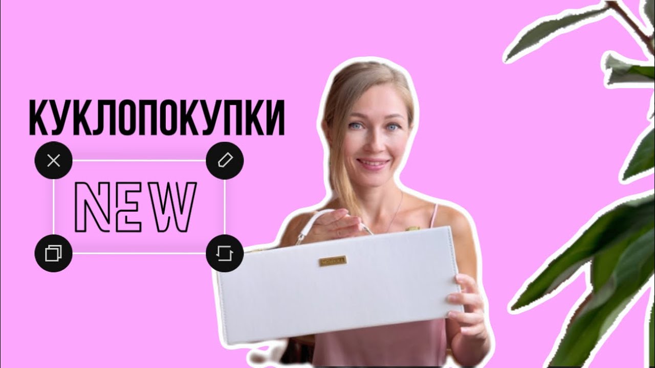 Кукольный гардероб | Новинки кукольной одежды и миниатюры. Integrity toys, ResinDolls