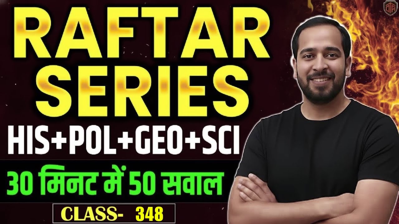 GK GS Marathon Class | Complete Static GK | Bihar Teacher GK/GS Class by Ratnesh Sir #bpsctre4