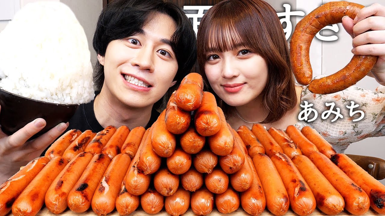 炎上仲間のあみちに巨大ウインナー食べさせてグラビアデビューした件と大人気YouTuberに誘われた話聞いたらとんでもなすぎたwww