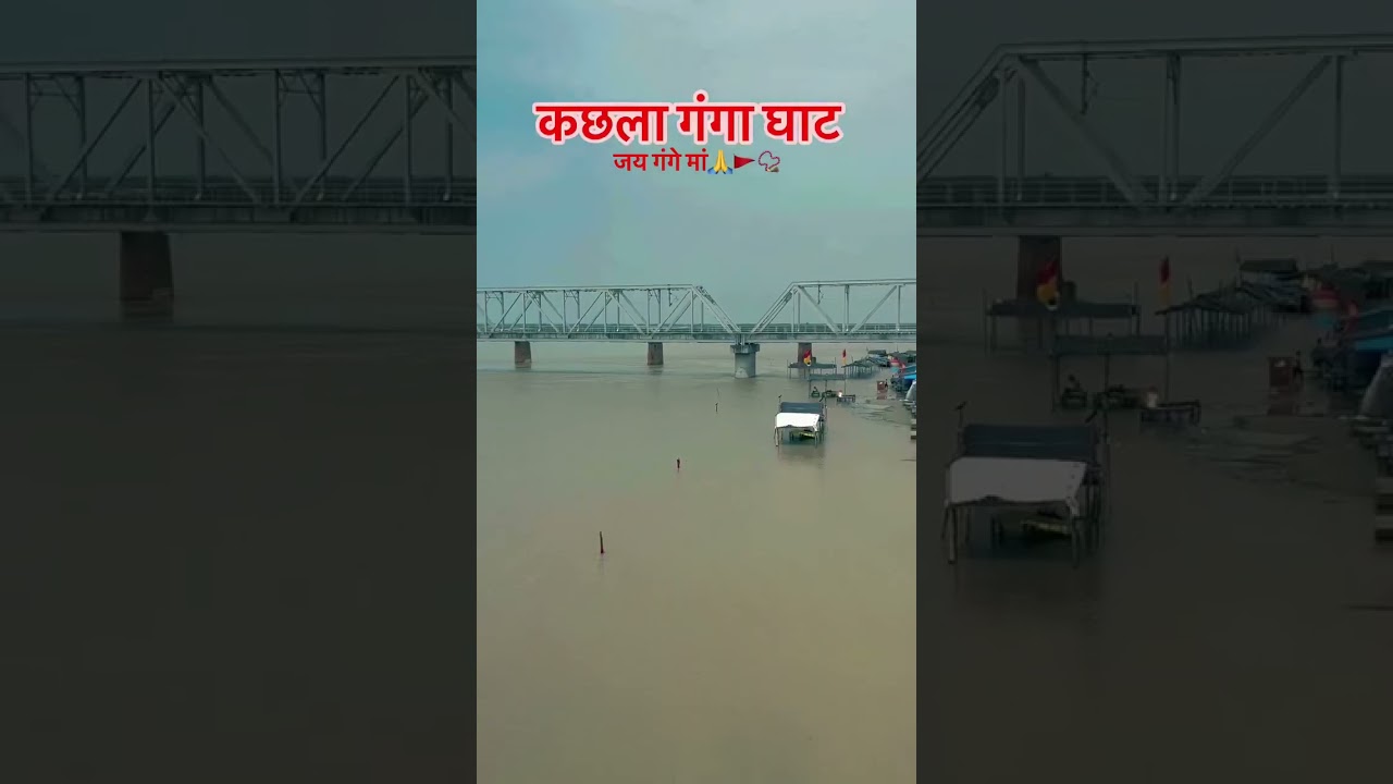 kachhla Ganga Ghat