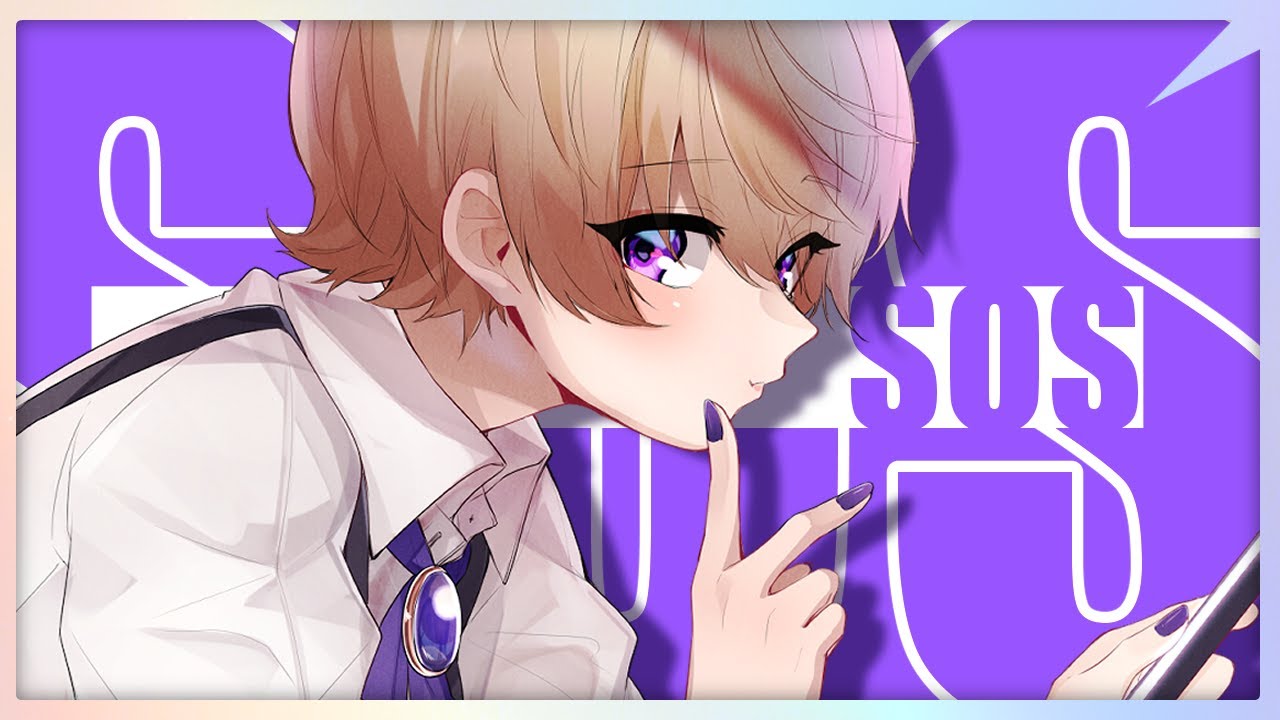 【シャニマス】SOS / ver.透央 - suo【歌ってみた】