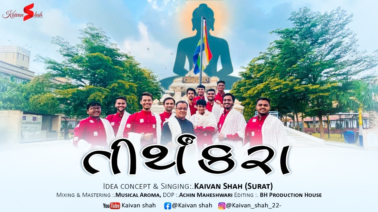 Tirthankara | Kalyanak Theme Song | kaivan shah