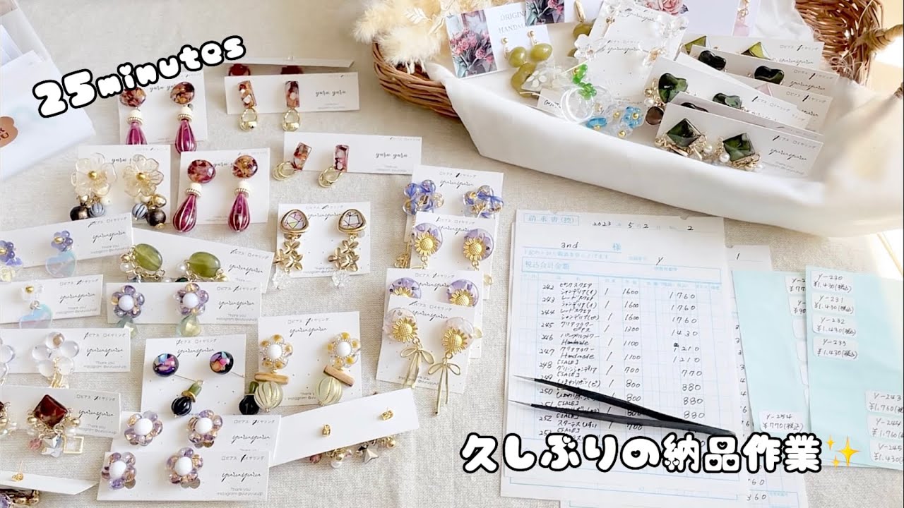 【納品動画】委託先への納品作業✨　#handmade #smallbusiness #asmr #packing #ハンドメイド