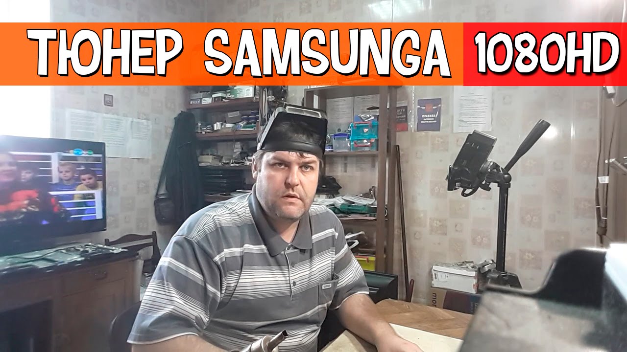 Ремонтируем тюнер lcd телевизора Samsung | Оторвали антенное гнездо