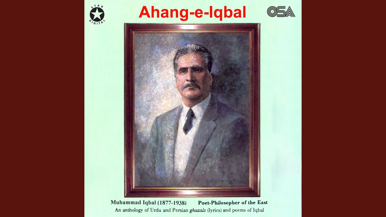 Az Chashm-e-Saqi