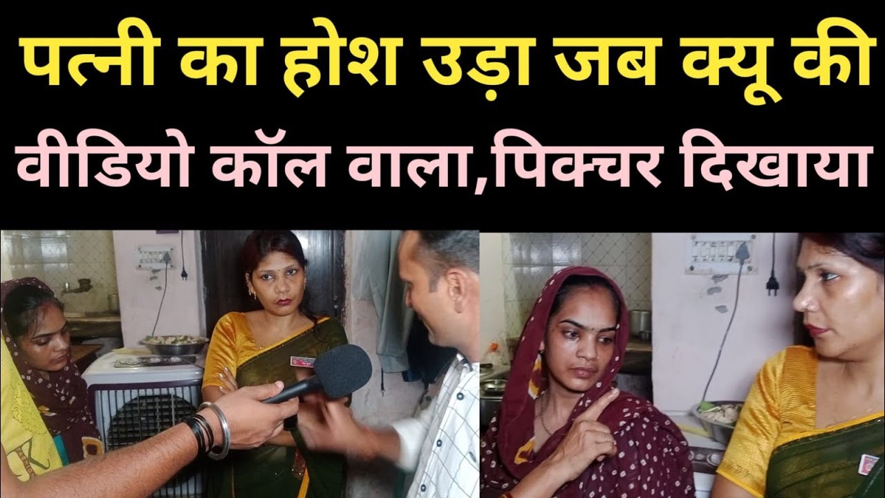 बहुत समझने पे भी पति साथ रहने लगी #kanchanmaidam #parivarstory #love  #emotional #husbandlove