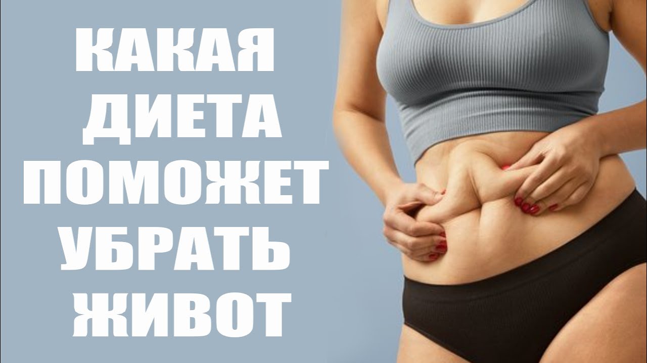 Причины роста живота у женщин после 40 лет
