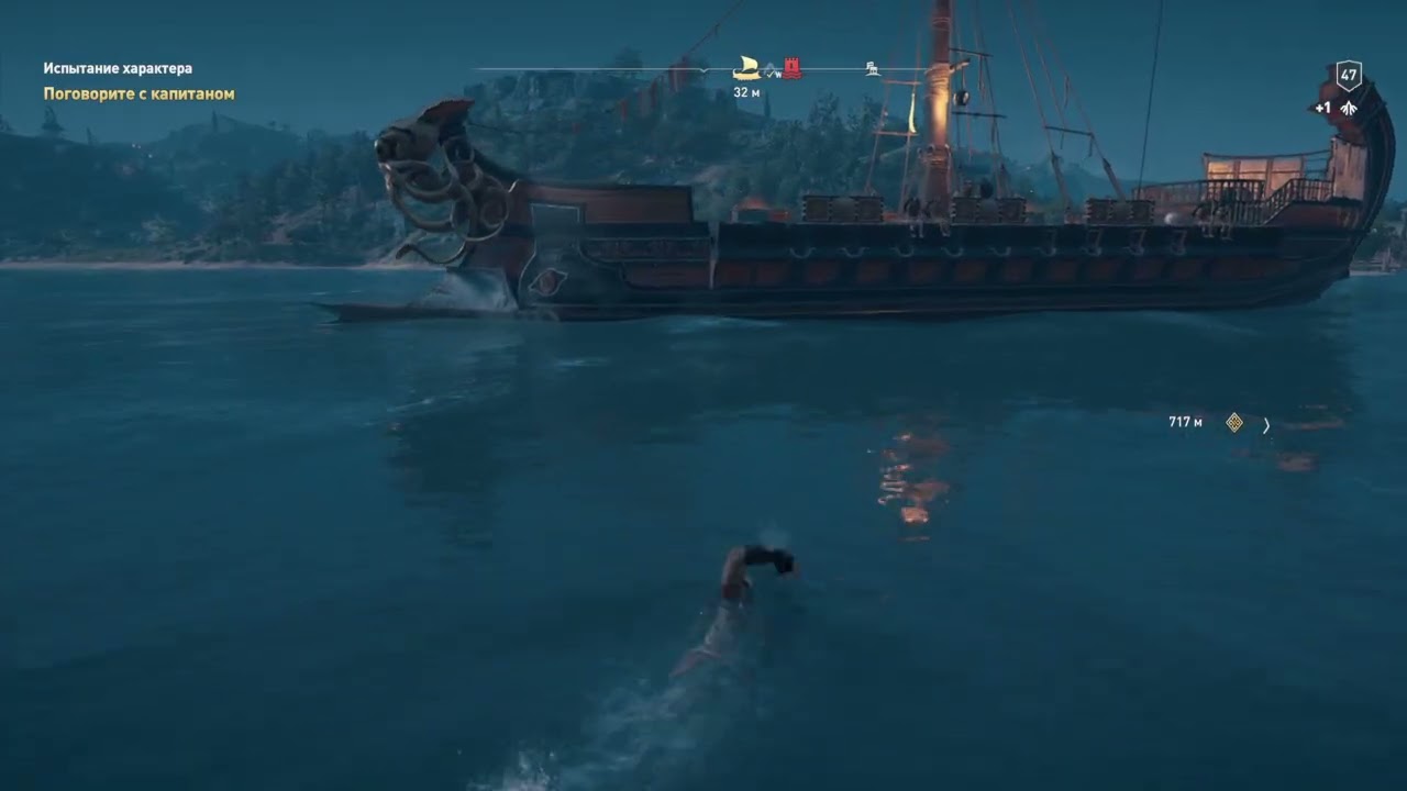 Assassin's Creed Odyssey Испытание характера