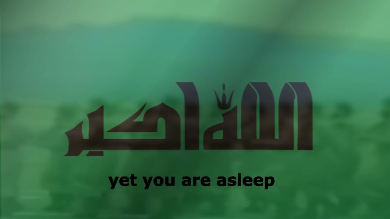 Kurdish Nasheed(Arise youth of Islam)| Nasheed&ecirc; Kurd&icirc; | نه وشیدی کورد | With English Subtitles