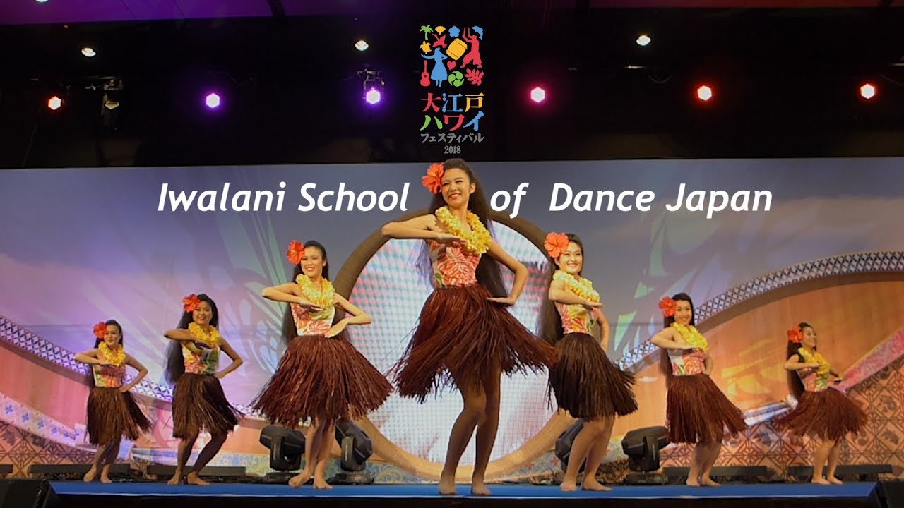 Iwalani School of Dance Japan - Oedo Hawaii Festival 2018 (Digest)