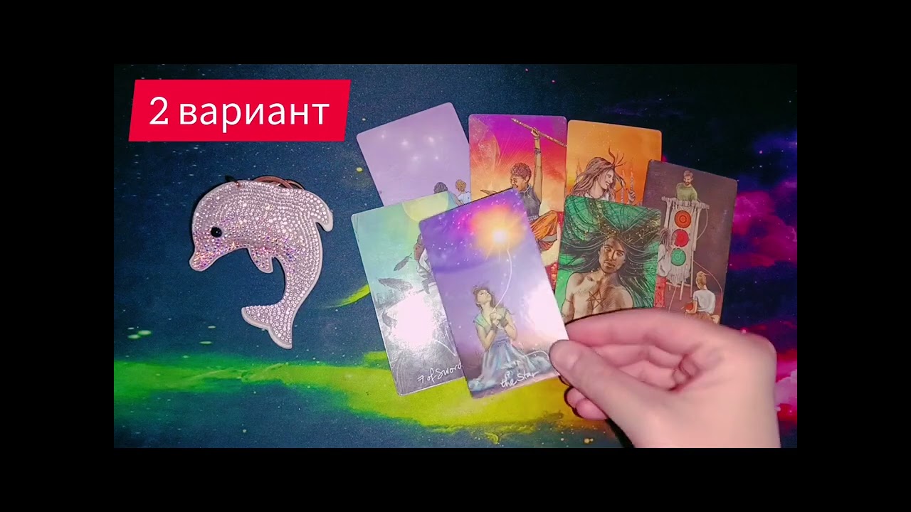 ТАРО ДЛЯ МУЖЧИН.КАКУЮ ЖЕНЩИНУ ТЯНЕТ К ВАМ?КАКАЯ ЖЕНЩИНА ВАС очень ЛЮБИТ?💓А ВЫ не ЗНАЛИ💛 СМОТРИТЕ❤‍🔥