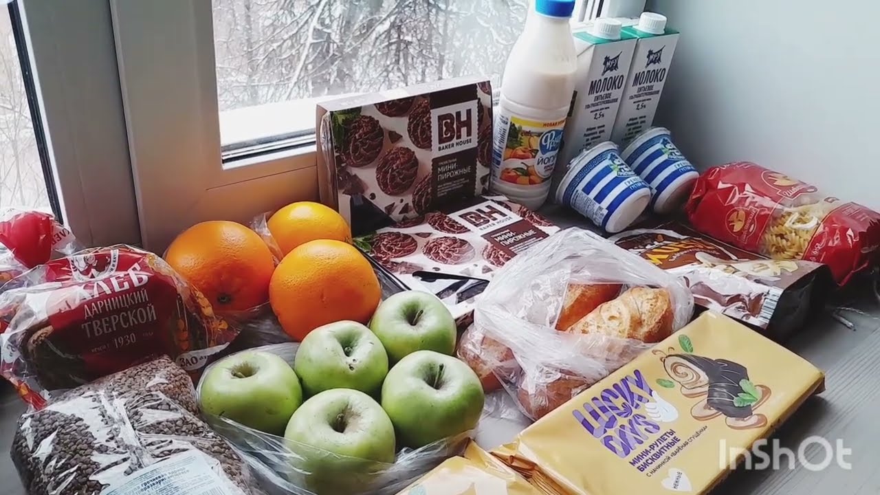 Закупка на 1.650 из Магнита, Пятерочки, Перекрестка #закупка #магнит  #пятерочка #продукты #обзор 