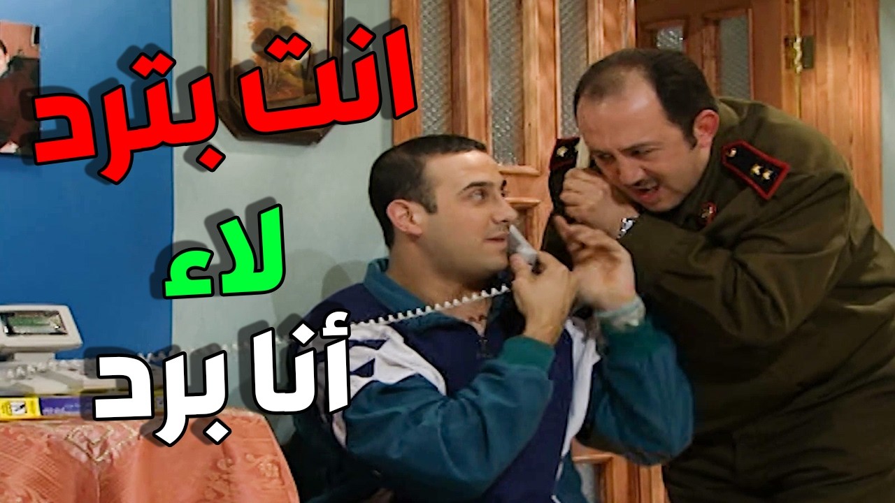 صبحي جننو لأبو عادل بقصة التلفون و فتحي الفساد كشف الخطة