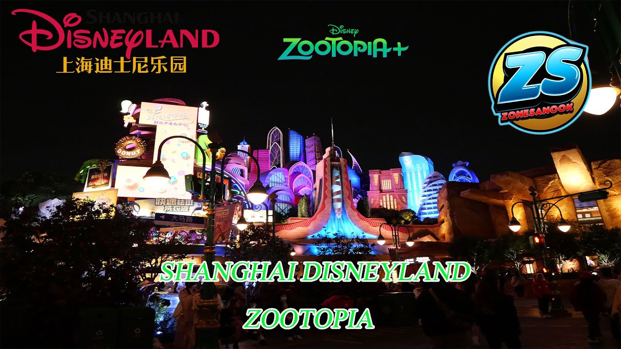 Shanghai disneyland Zootopia เครื่องเล่นสุดฮิตที่มาถึงต้องเล่นของดิสนีย์แลนด์ เซี่ยงไฮ้ นครสัตว์
