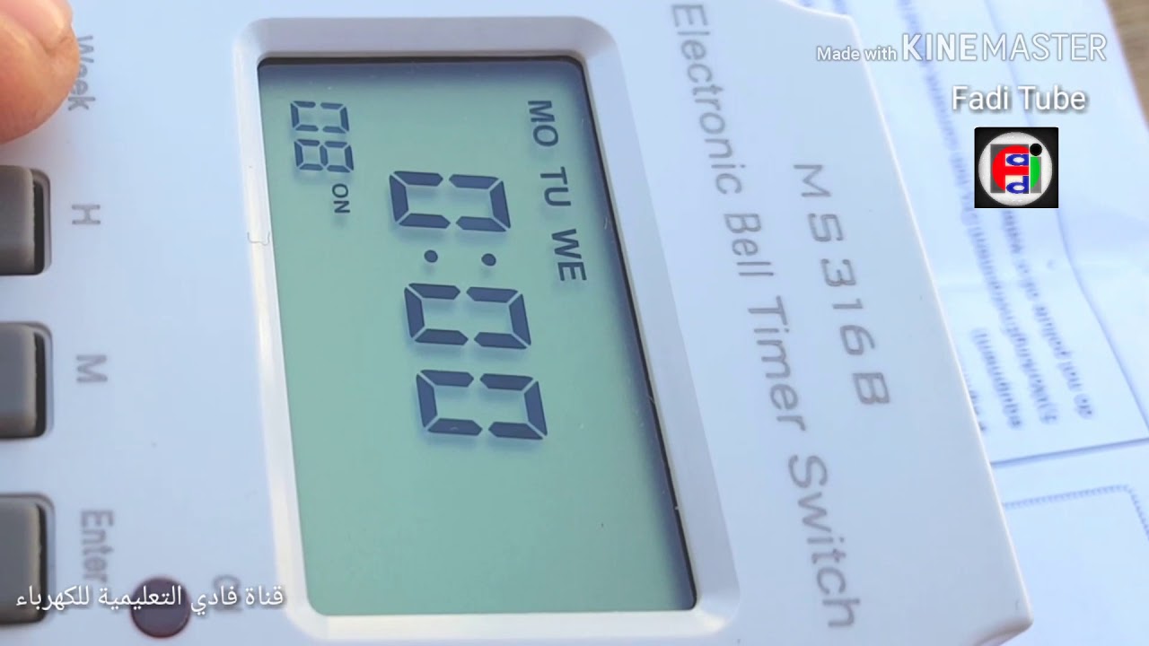 Electronic bell timer switch برمجة تايمر جرس المدرسة قناة فادي التعليمية