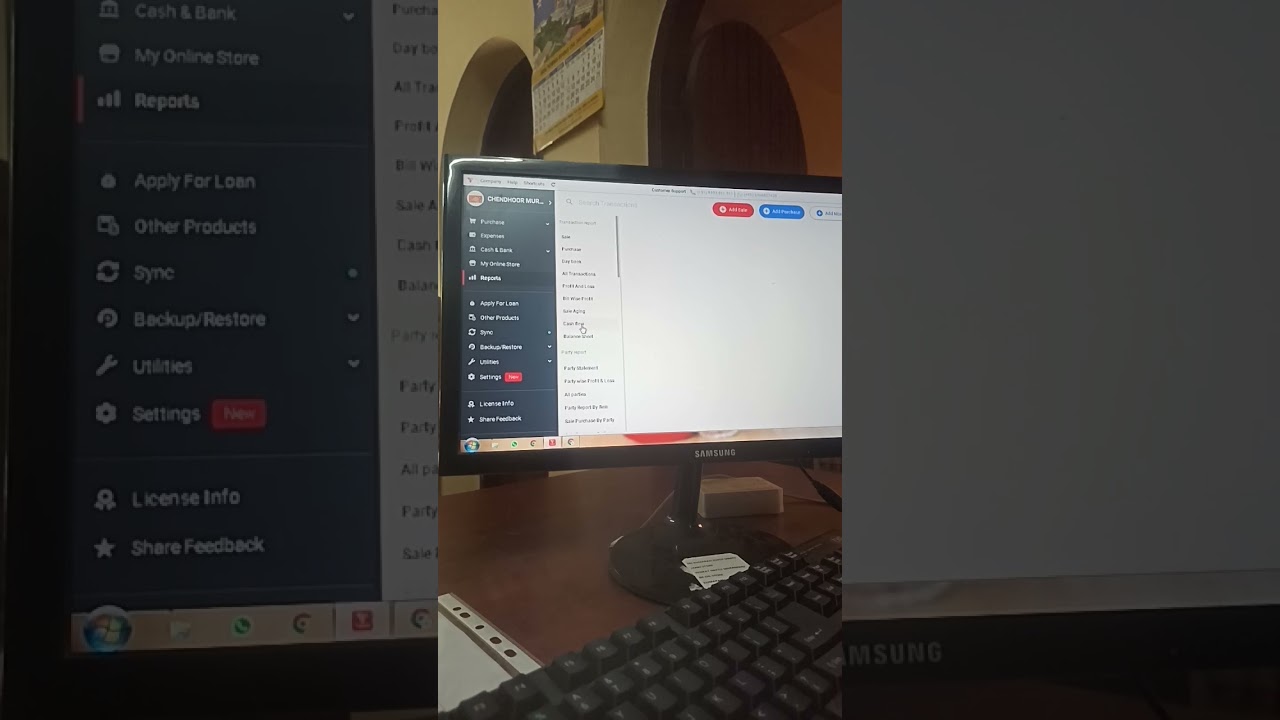 HOW TO CHECK CLOSING STOCK IN VYAPAAR APP🔥💥#vyapaar #computer #tricks