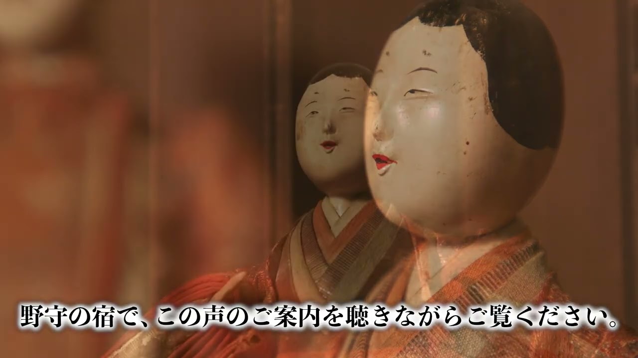 12 野守の宿　東根市神町の武田家