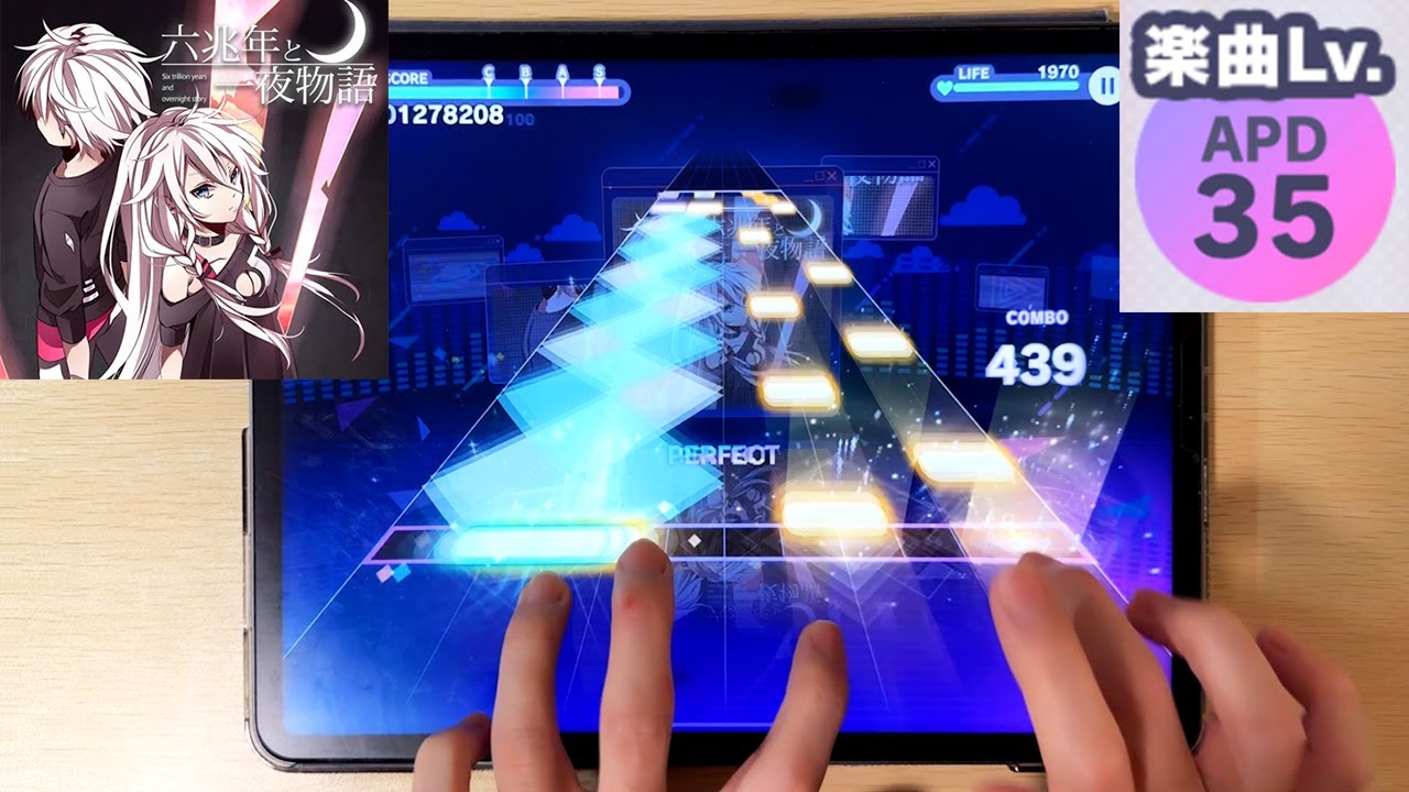 Rokuchounen APPEND on Proseka?