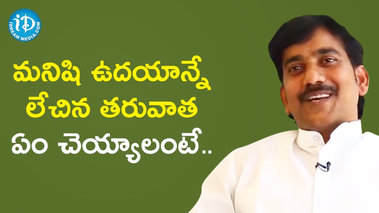 Yoga & Pranayama Guru Raghu Explains How To Start Your Day | Frankly With TNR | iDream Movies