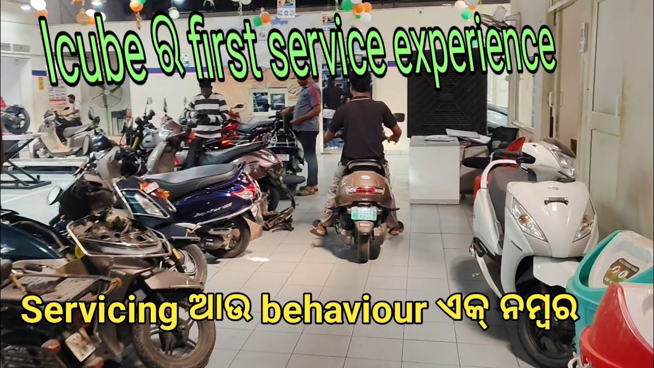 TVS icube 🛵🛵🛵 ର 1st service experience 🔥🔥🔥🔥|| really 👍👍👍👍 nice||