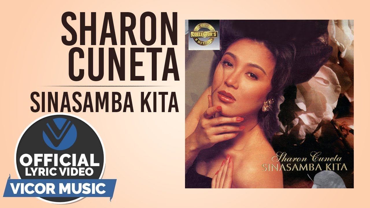 Sharon Cuneta - Sinasamba Kita [Official Lyric Video]