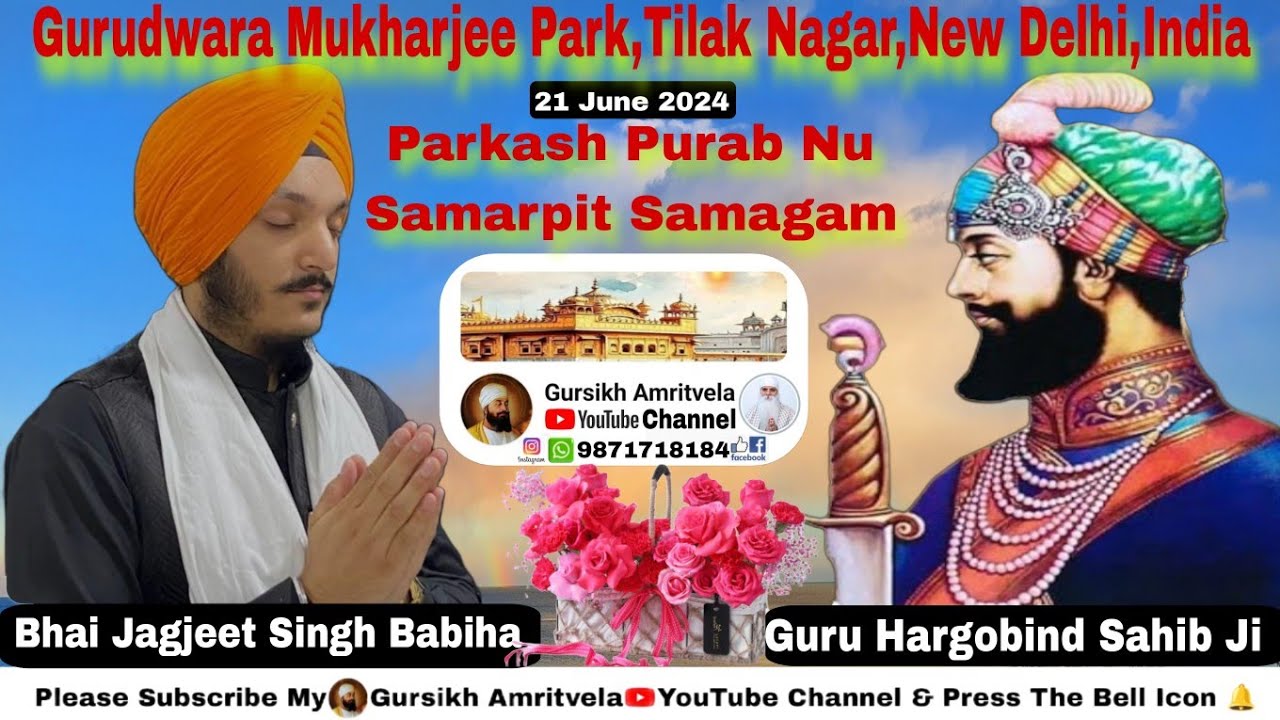 Bhai Jagjeet Singh Babiha,Parkash Purab Guru Hargobind Sahib Ji,Gurdwara MukharjeePark,Delhi21June24