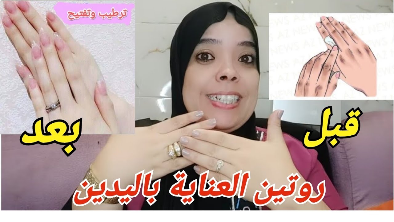 روتين كامل للعناية باليدين ترطيب تبييض تقشير. يدين بيضاء مثل القطن النتيجة في أسبوع