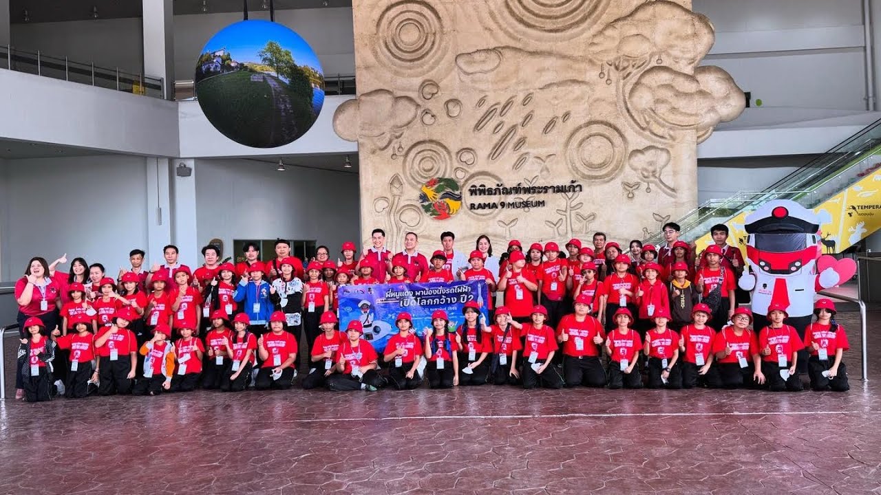 โครงการ CSR  